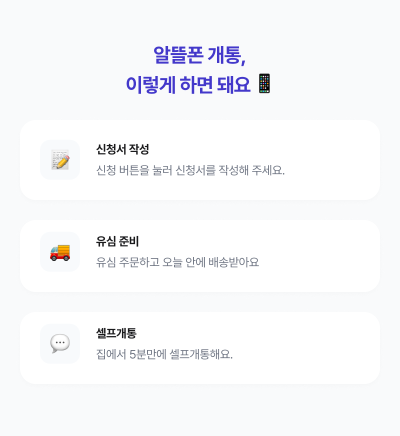 요금제